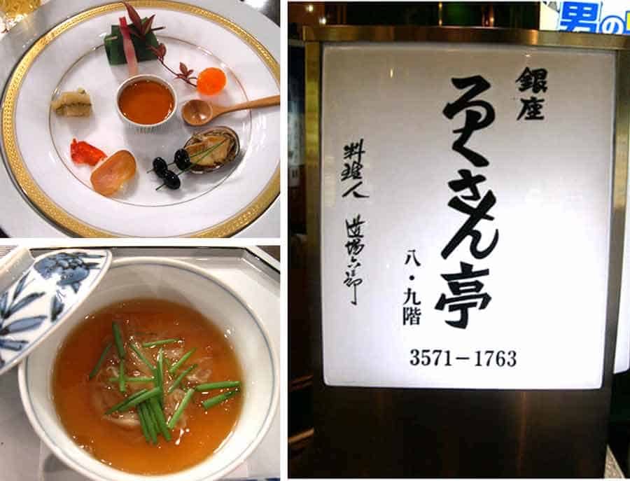 Ginza Rokusantei signage-and-two-dishes