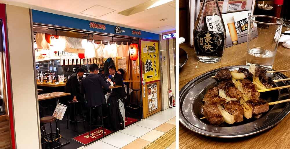 Tokyo Station Izakaya